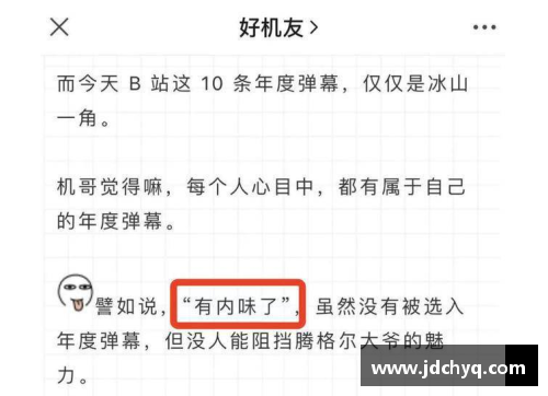 火狐全站1972万谁能夺得_2019年澳网男单签表预测